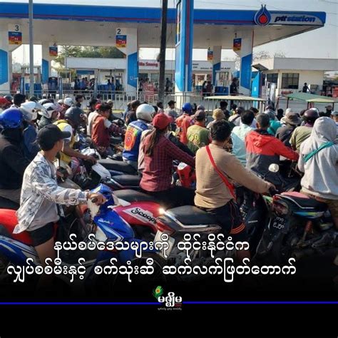 vkမမကြီး|အင်းစက်ချစ်သူများ – Telegram.